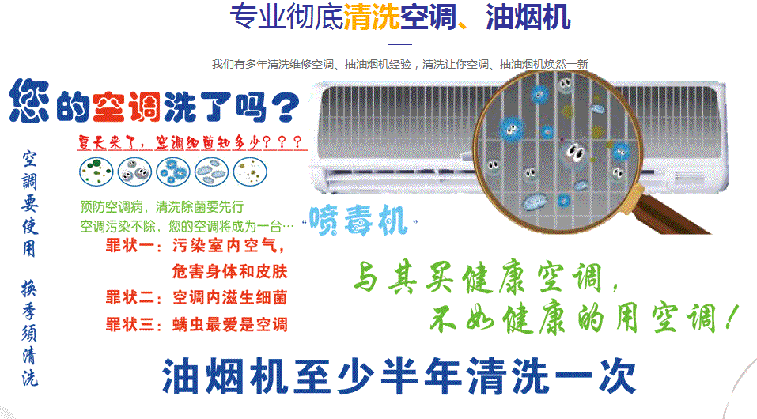 元谋空调维修售后服务中心电话在哪里找